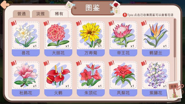 逆袭模拟器游戏 v0.1 安卓版