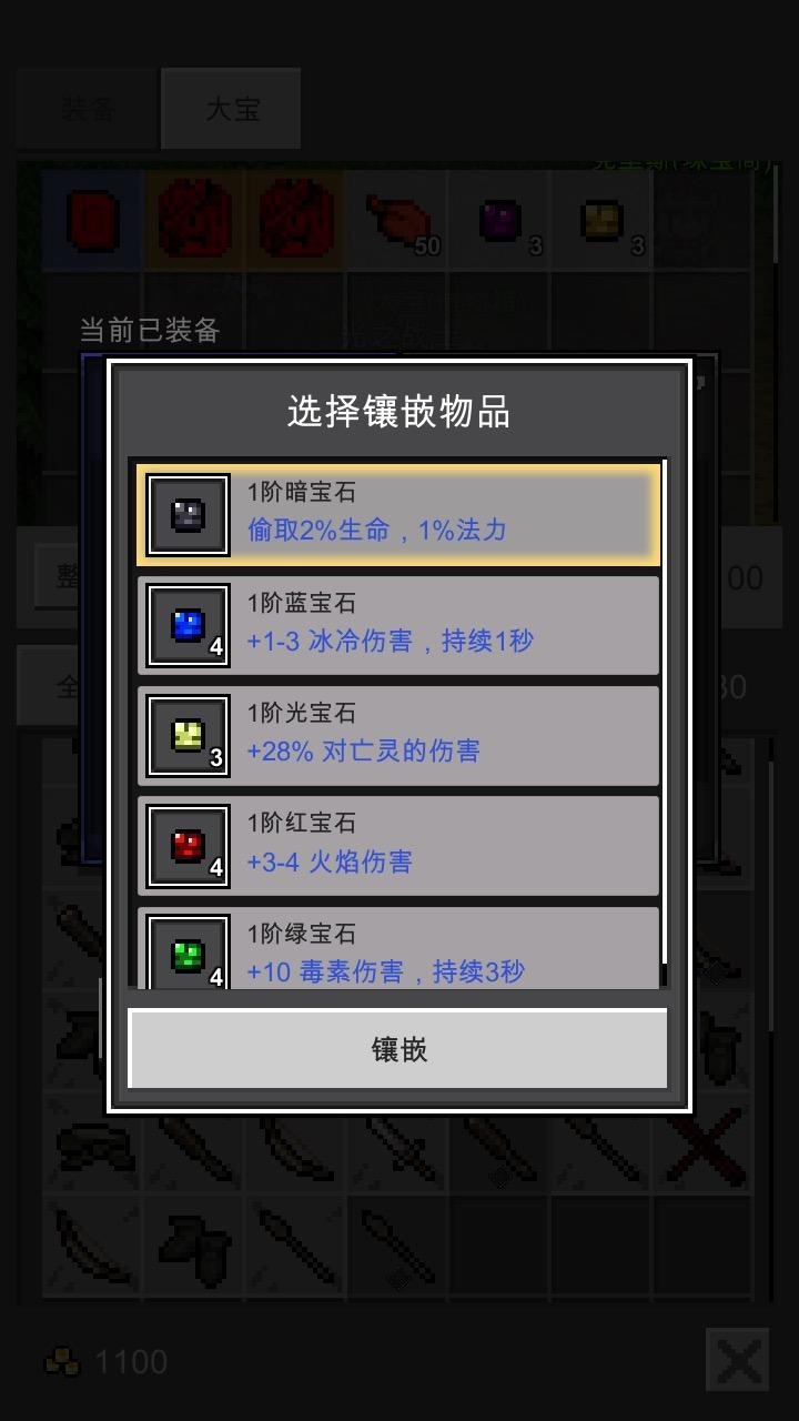 光之守护者手游下载 v1.0.1 安卓版