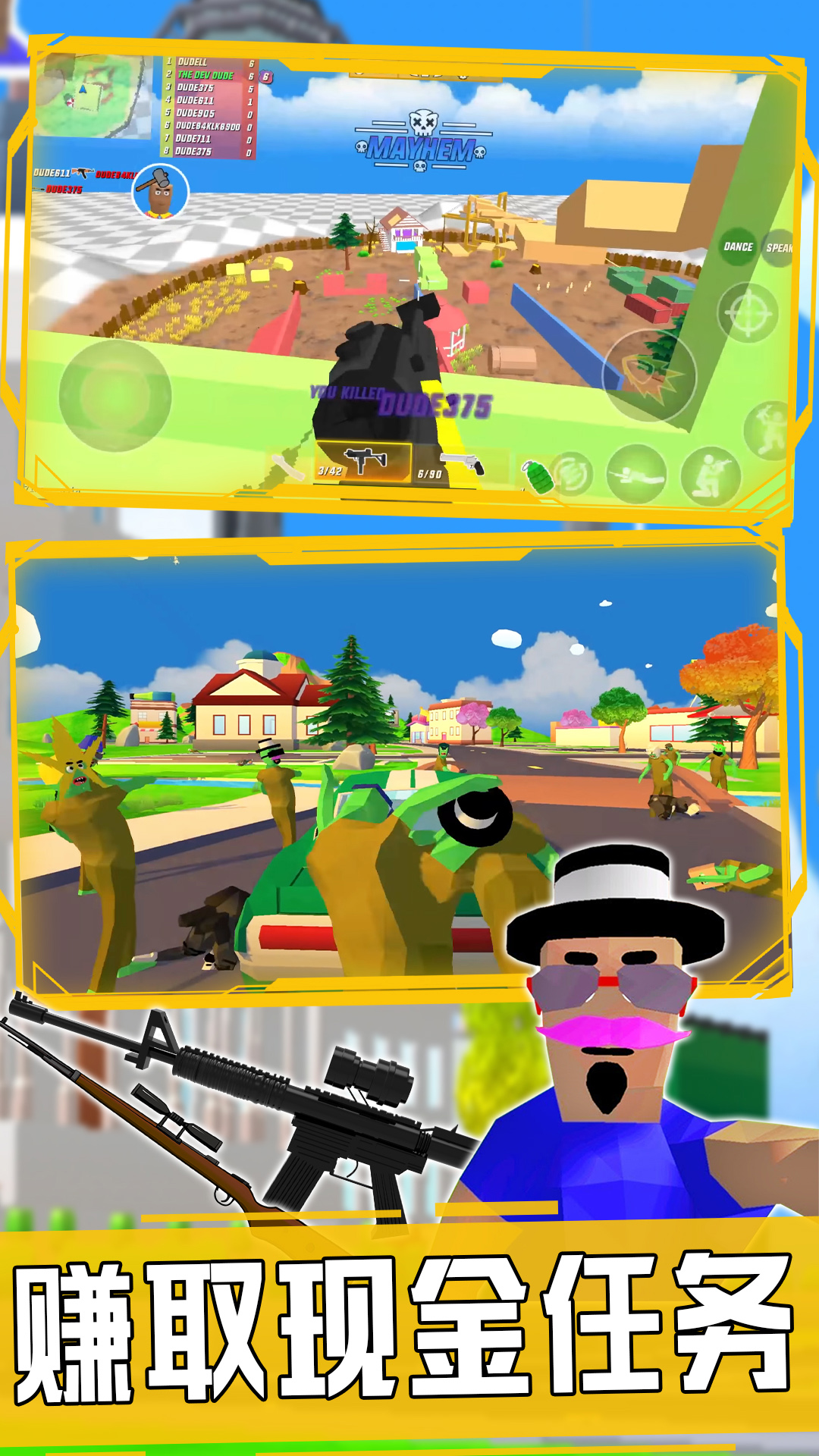 新完美沙盒世界游戏下载 v1.0 安卓版