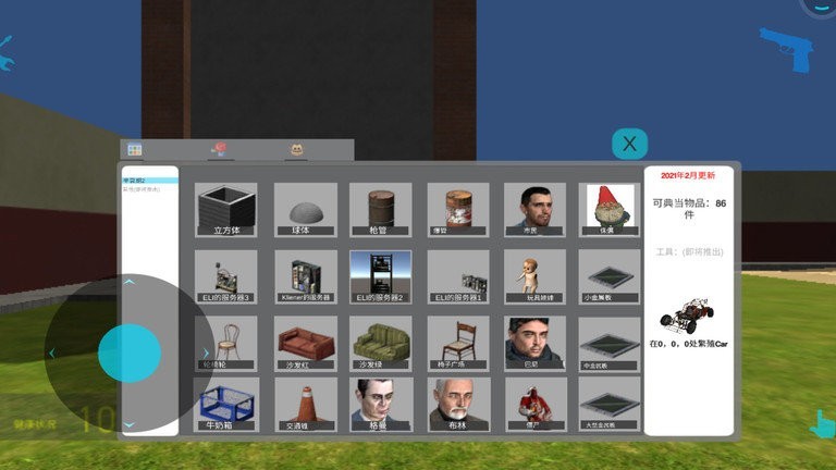 盖瑞模组大师游戏 v1.0 安卓版