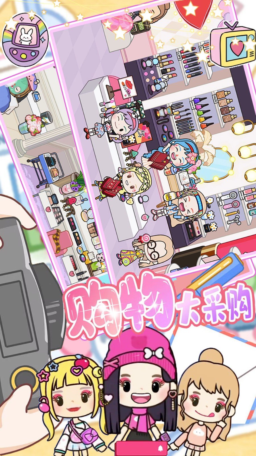 米加小镇福袋世界游戏下载 v1.0 安卓版