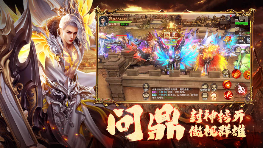 远征2手游官方下载 v1.58.1 最新版