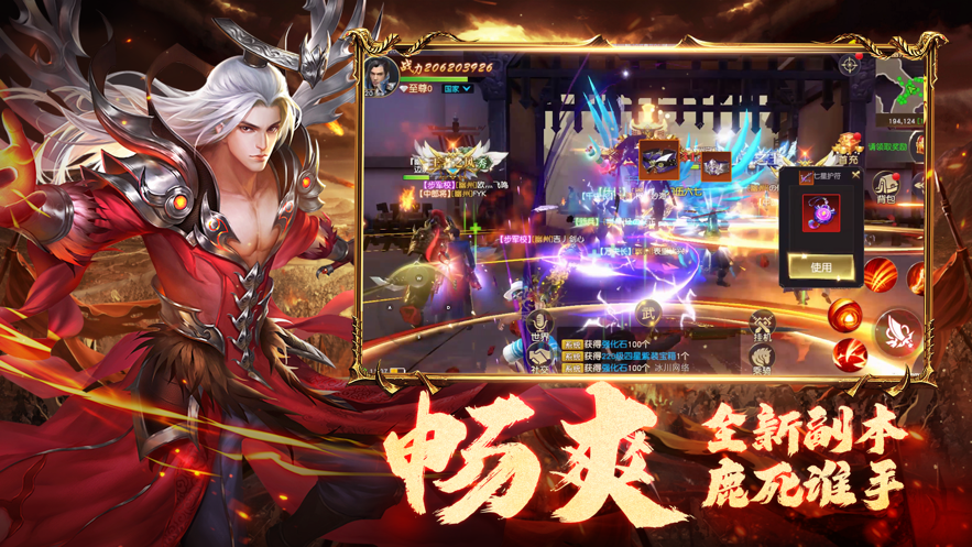 远征2手游官方下载 v1.58.1 最新版