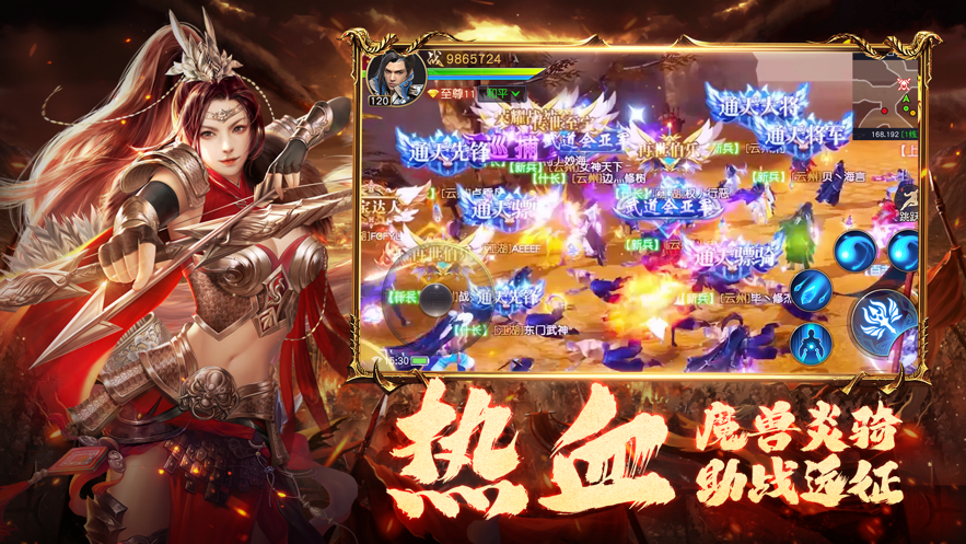 远征2手游官方下载 v1.58.1 最新版