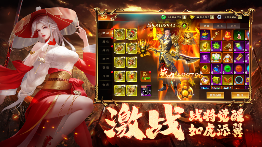 远征2手游官方下载 v1.58.1 最新版