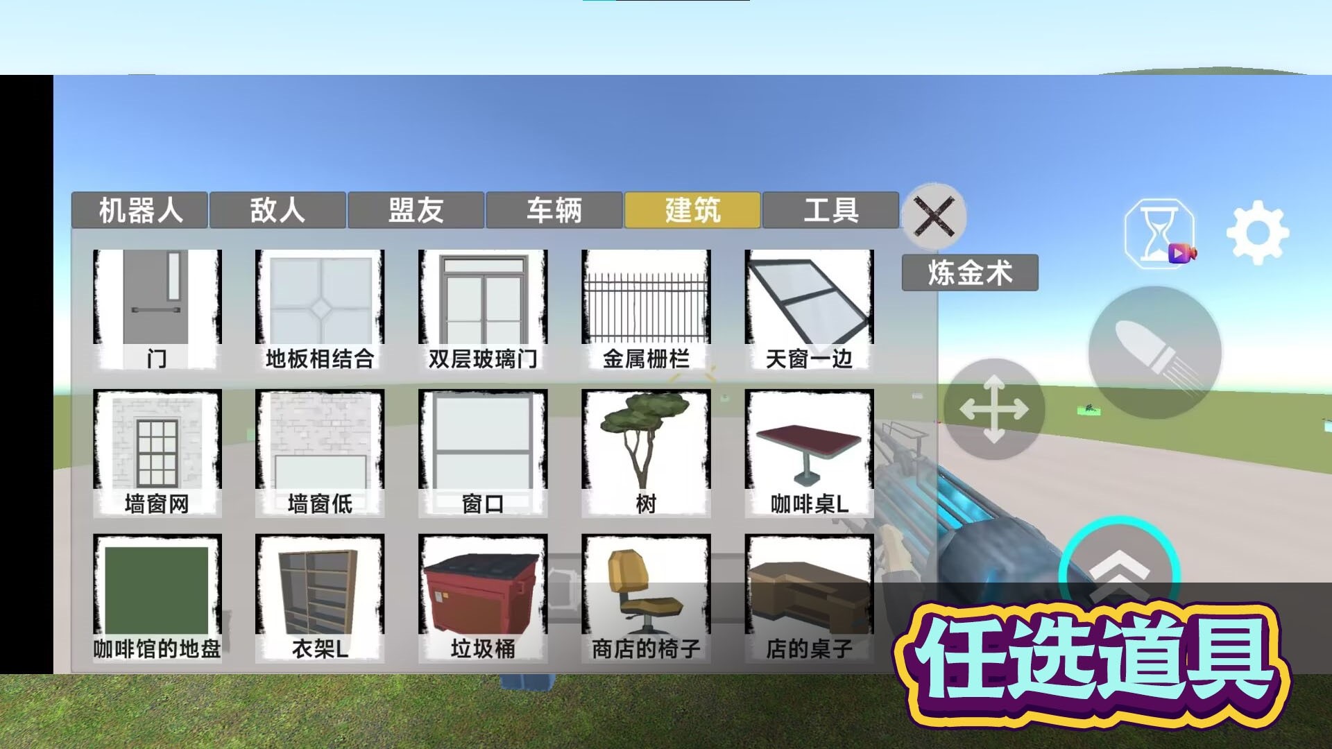 马桶人格斗对决 v安卓版