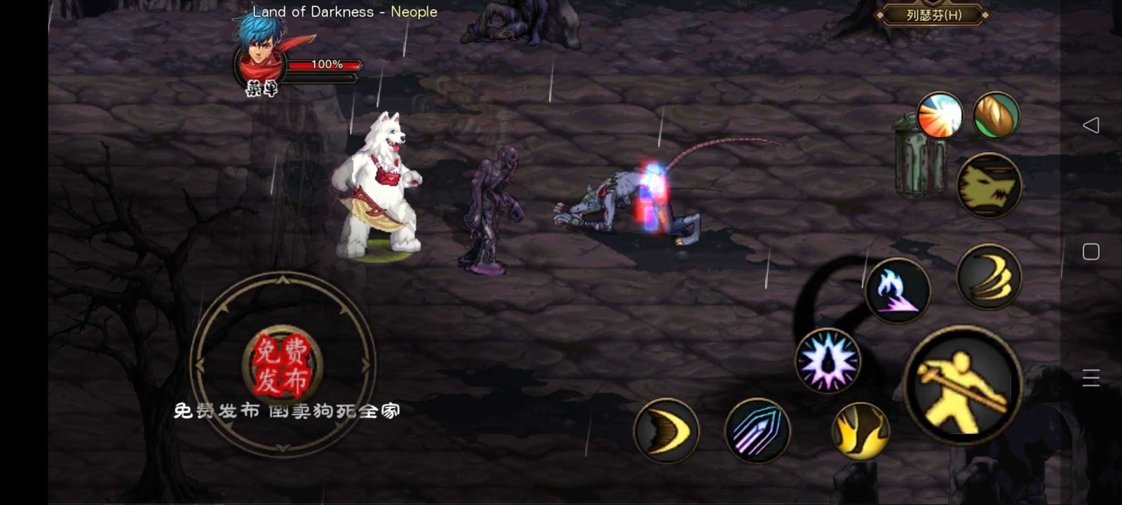 阿拉德罗天挑战版 v2022 安卓版