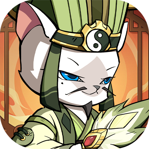 喵喵突袭队 v1.0.3 安卓版