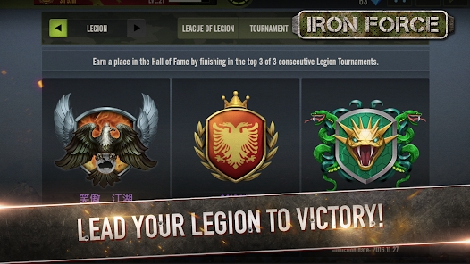 IronForce最新版下载 v8.032.104 最新版