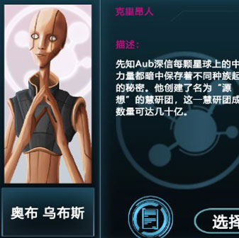 银河选举游戏 v1.2 安卓版