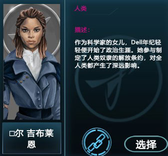 银河选举游戏 v1.2 安卓版