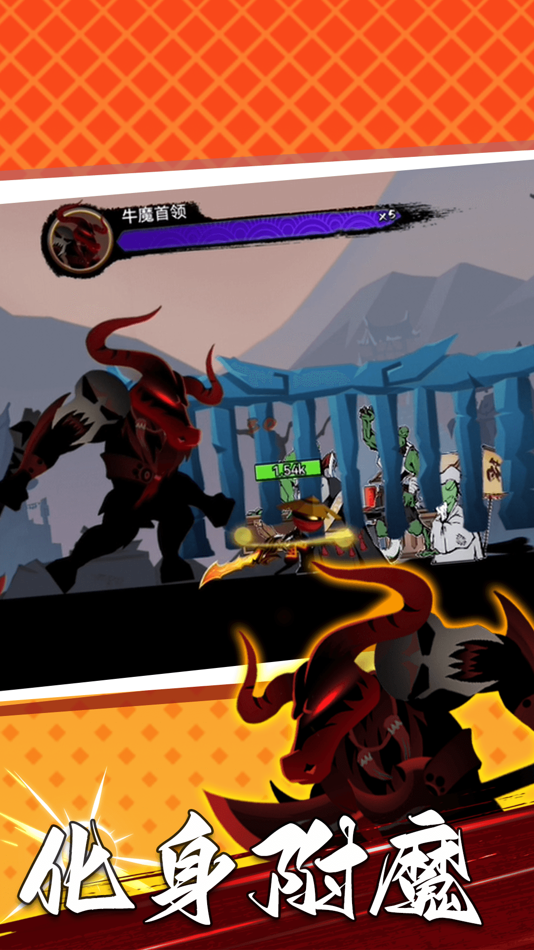 功夫暗影激斗 v1.0.0 安卓版