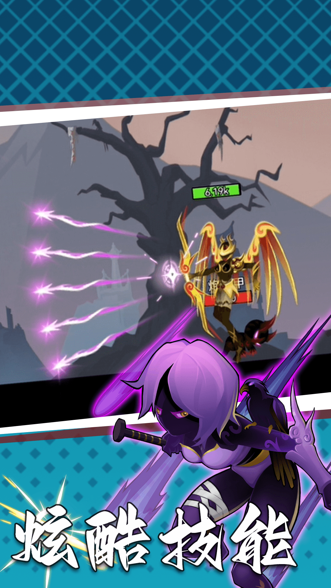 功夫暗影激斗 v1.0.0 安卓版