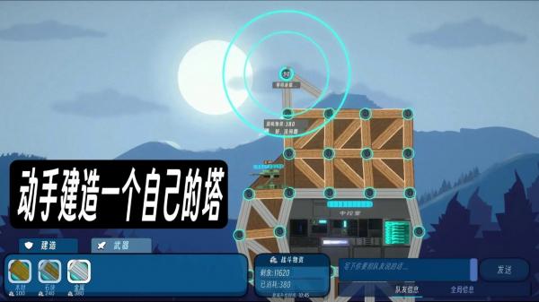 反恐要塞游戏 v1.0 安卓版