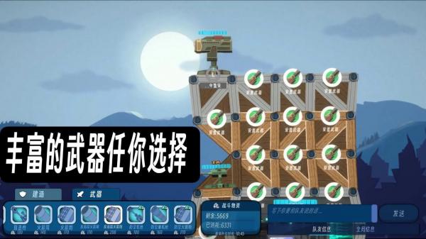 反恐要塞游戏 v1.0 安卓版