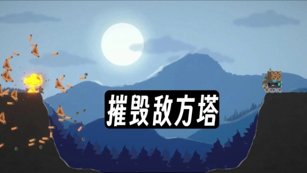 反恐要塞游戏 v1.0 安卓版