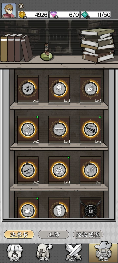 国王旨意内置菜单版 v27.0 安卓版