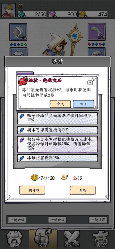 国王旨意内置菜单版 v27.0 安卓版