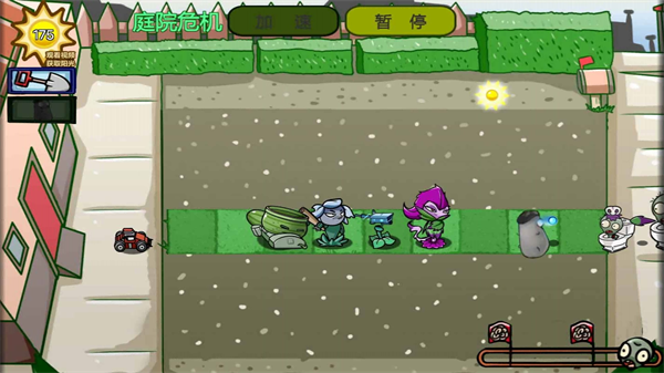 保卫植物部落随机版 v1.0.2 安卓版