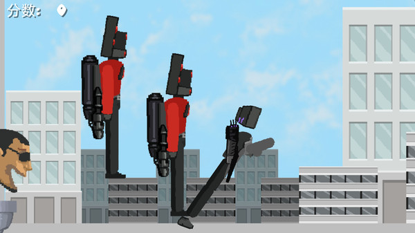 马桶人入侵最终章游戏 v1.0 安卓版