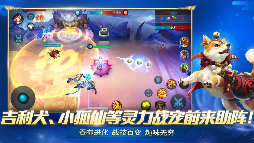 乱斗西游2官方下载 v1.0.158 最新版