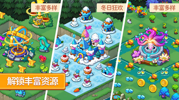 豆豆的村庄 v1.0.0 安卓版