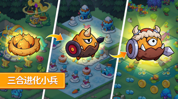 豆豆的村庄 v1.0.0 安卓版