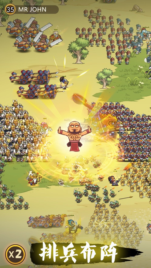 小小军团合战三国下载 v2.8.0 最新版