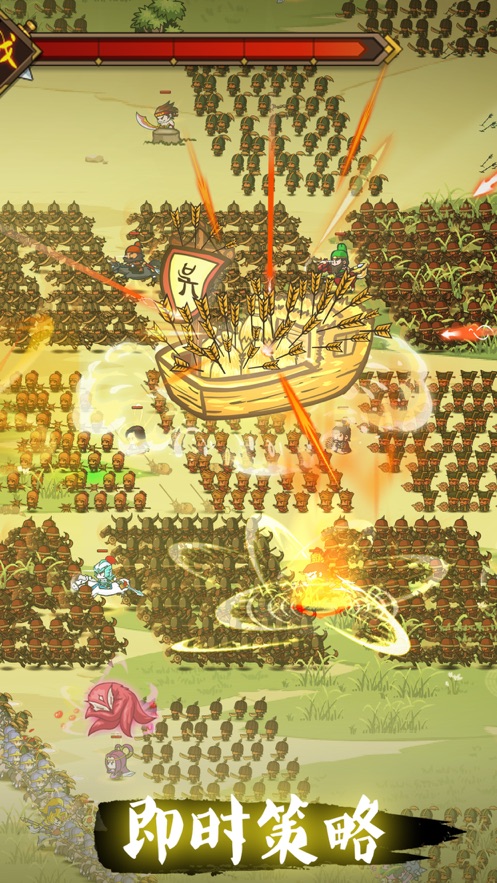 小小军团合战三国下载 v2.8.0 最新版