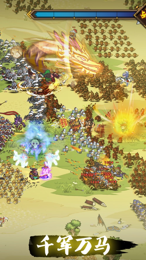 小小军团合战三国下载 v2.8.0 最新版