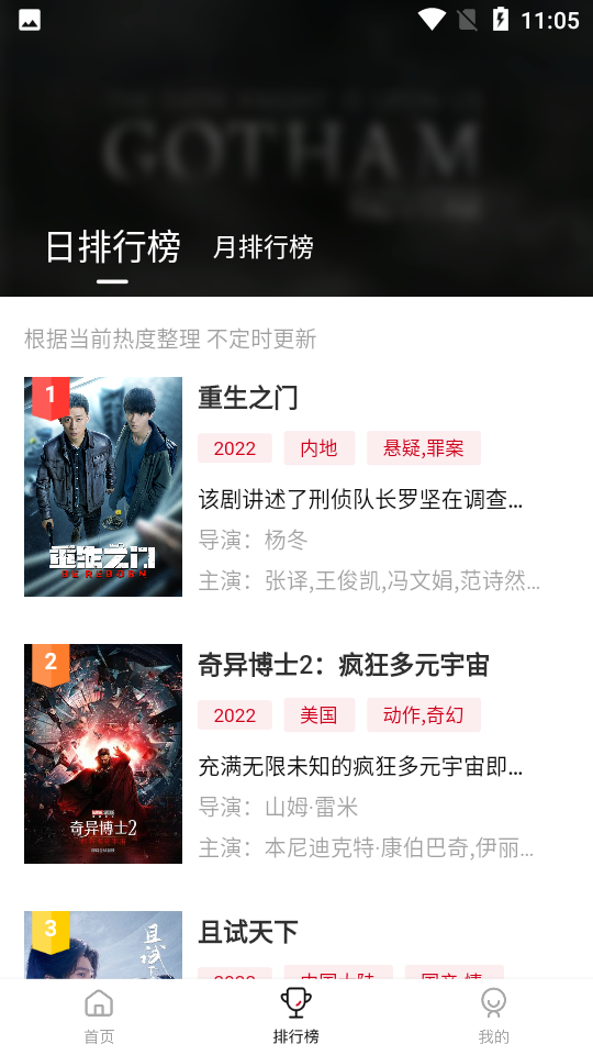 佩奇影视官方下载安装app v3.1.0 安卓版