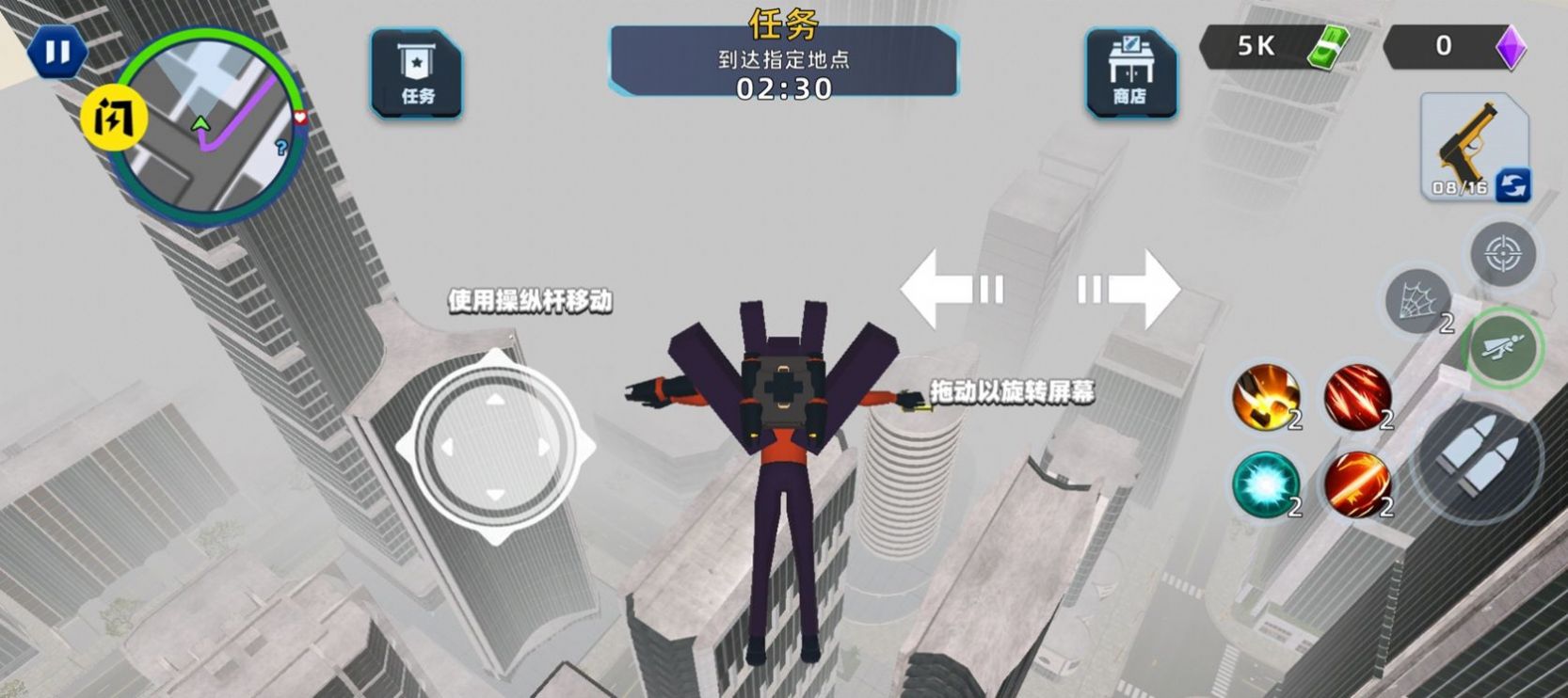 弄死马桶人游戏 v1.0.1013 安卓版