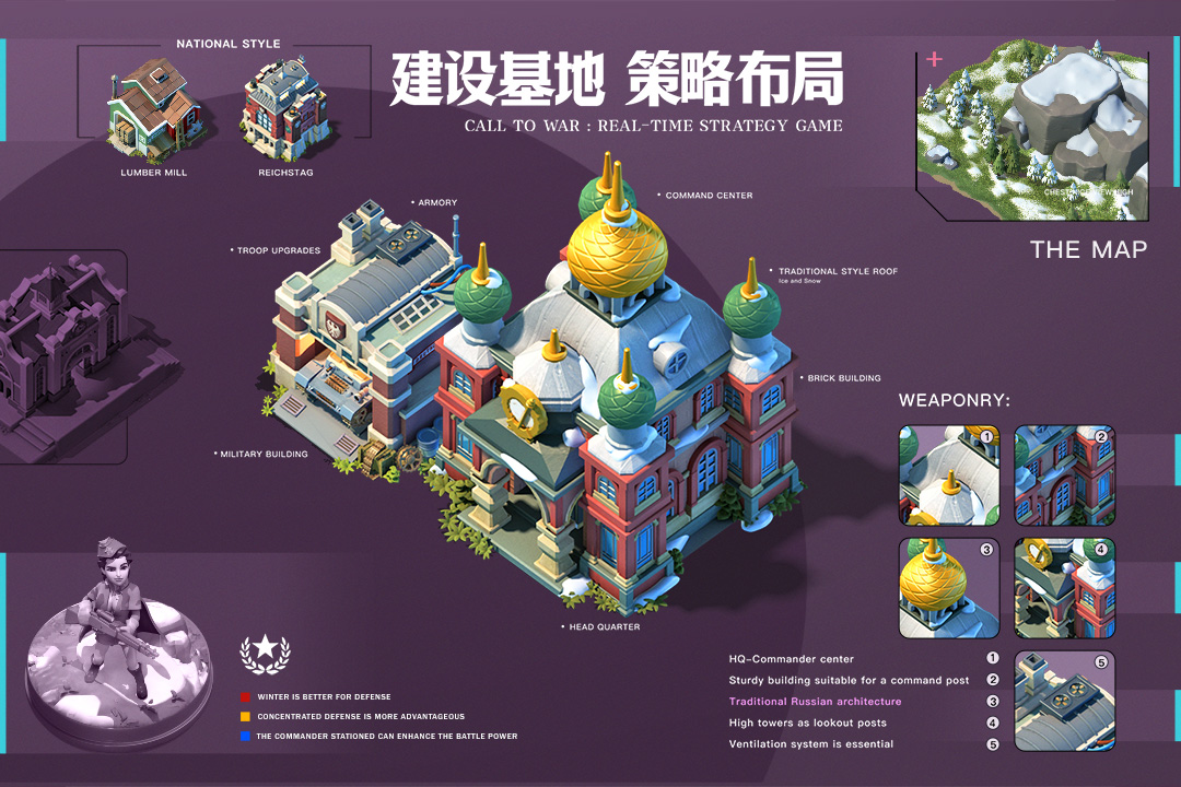 我的战争游戏 v1.859 安卓版