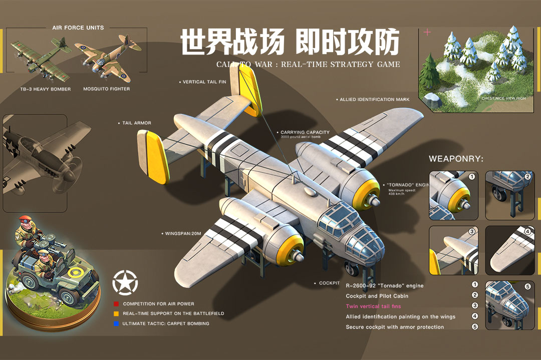 我的战争游戏 v1.859 安卓版