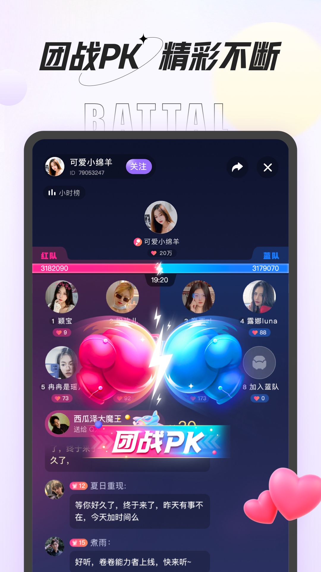 咕咕语音app下载官方 v1.0.1 安卓版