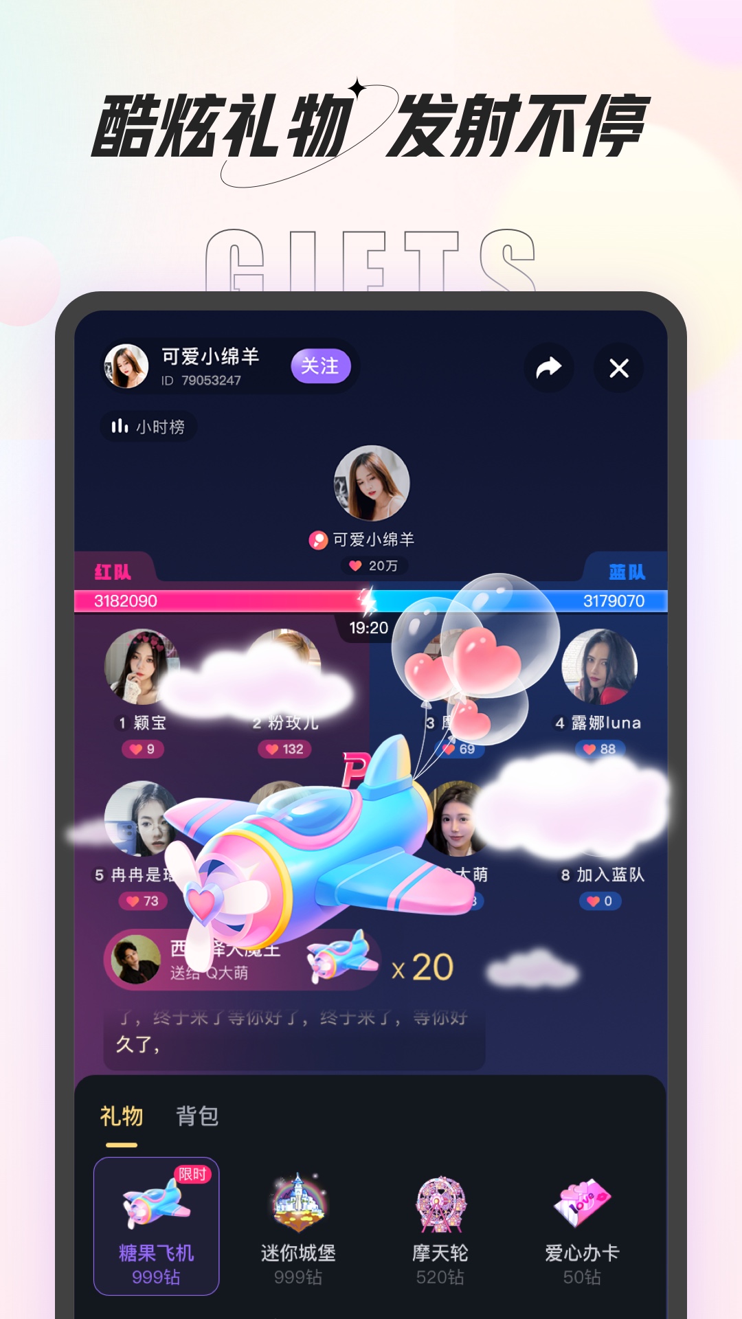 咕咕语音app下载官方 v1.0.1 安卓版