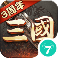 超级群英传小七版本下载 v20.16.0.0 最新版