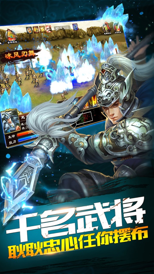 超级群英传小七版本下载 v20.16.0.0 最新版