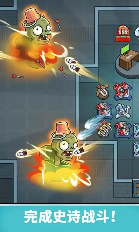 厕所怪物银河幸存者 v0.1 安卓版