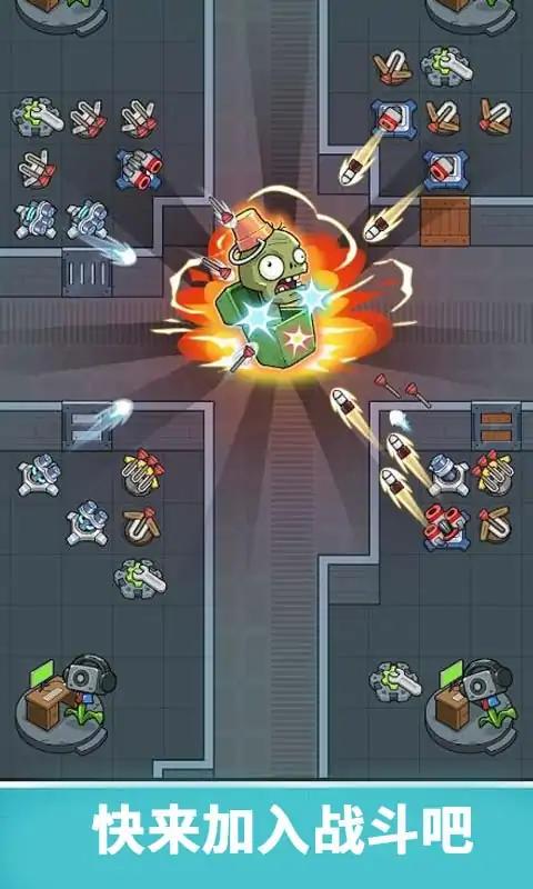 厕所怪物银河幸存者 v0.1 安卓版