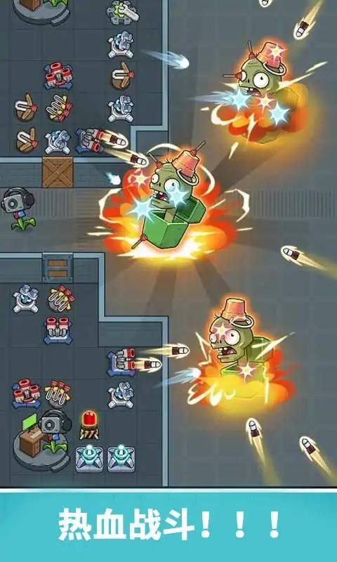 厕所怪物银河幸存者 v0.1 安卓版