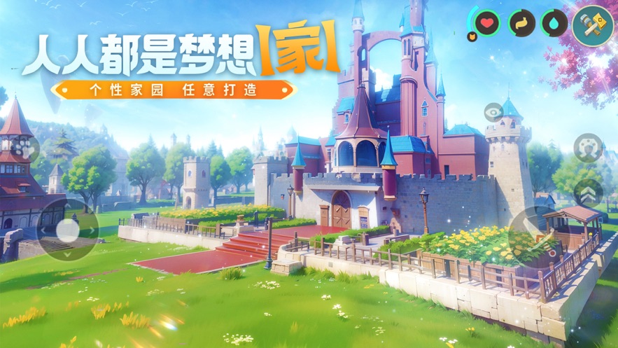 创造与魔法oppo版下载安装 v1.0.0630 最新版