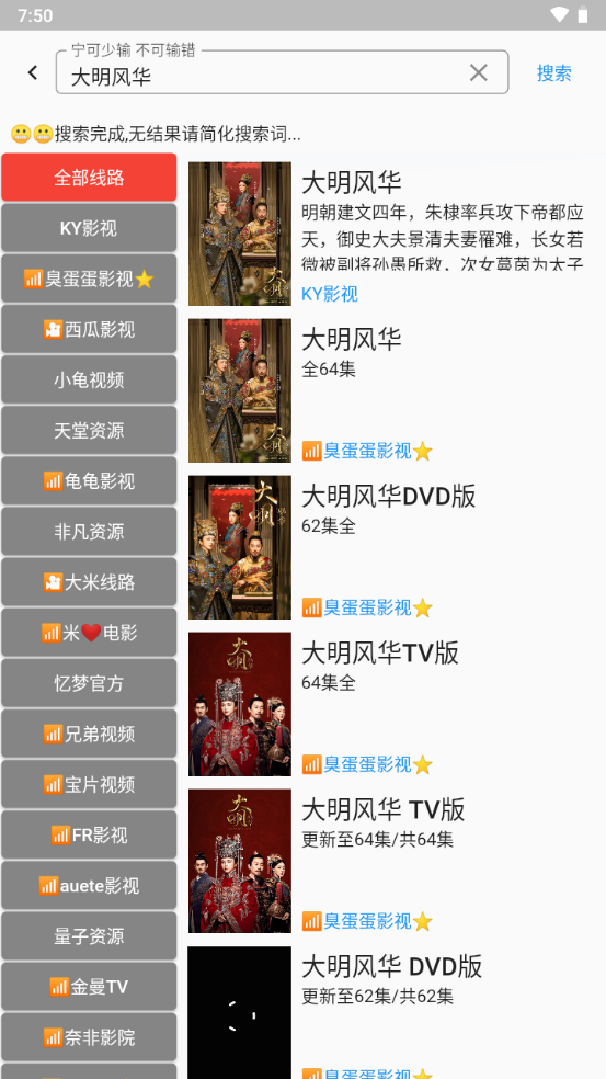 壳儿影视app v1.5.200 安卓版