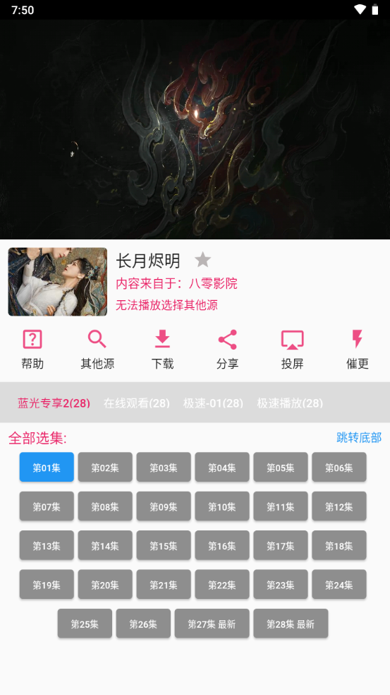 壳儿影视app v1.5.200 安卓版