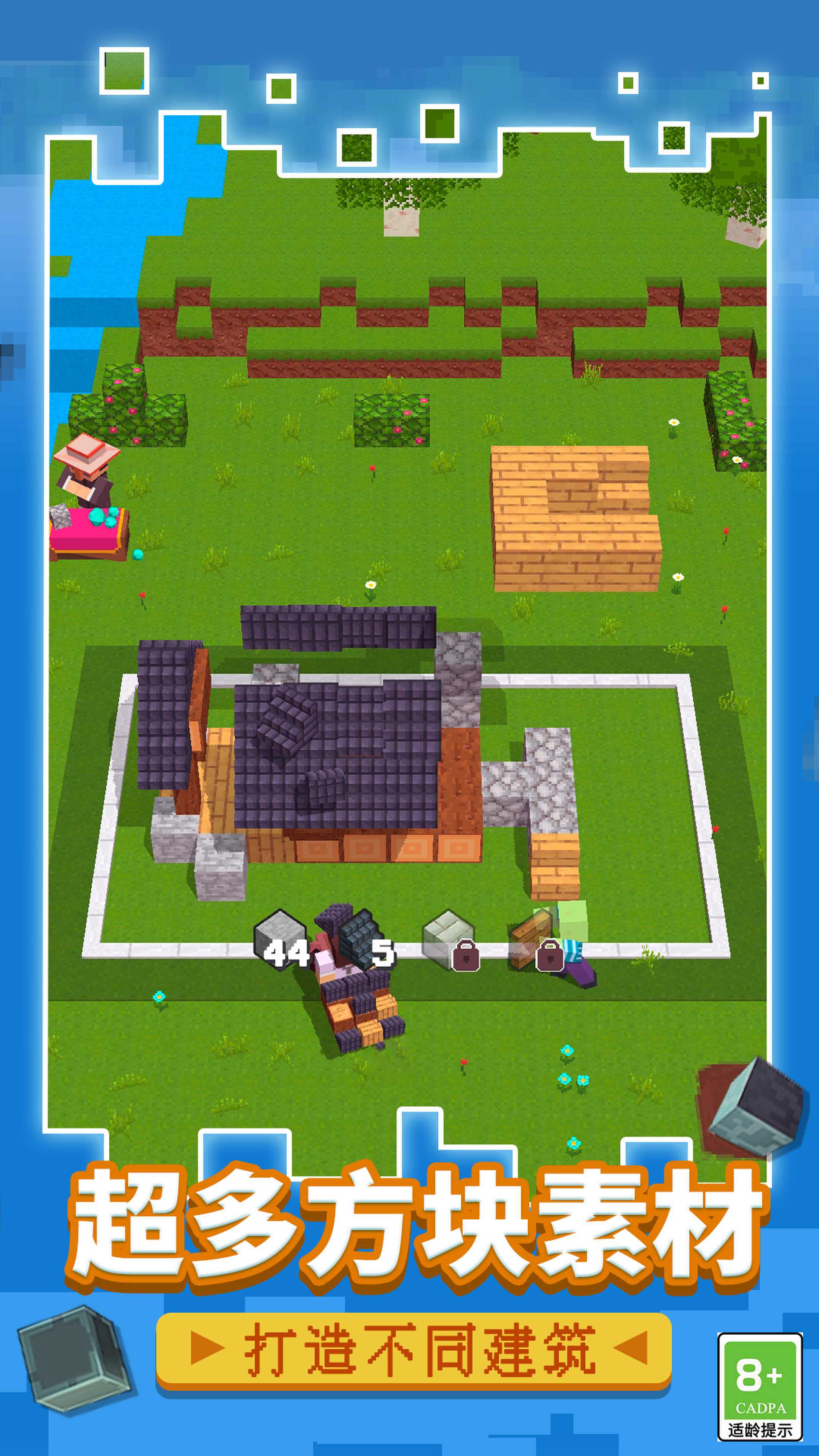 方块生存战争游戏 v1.9.0 安卓版