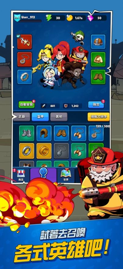 怪兽幸存者io手游官方下载(Monster Survivor io) v221218.2 安卓版