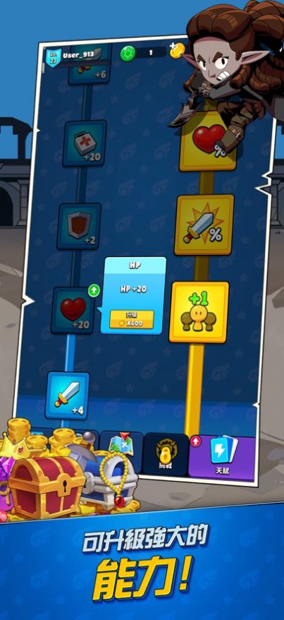 怪兽幸存者io手游官方下载(Monster Survivor io) v221218.2 安卓版