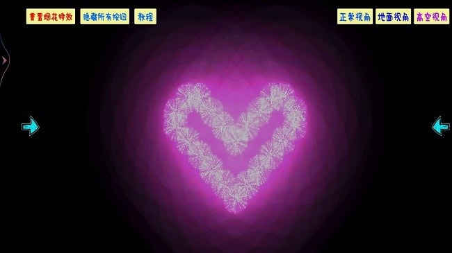 模拟炸弹 v1.0 安卓版