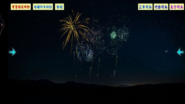 模拟炸弹 v1.0 安卓版