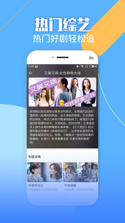 影视大全纯净版免费追剧app下载 v2.5.6 安卓版